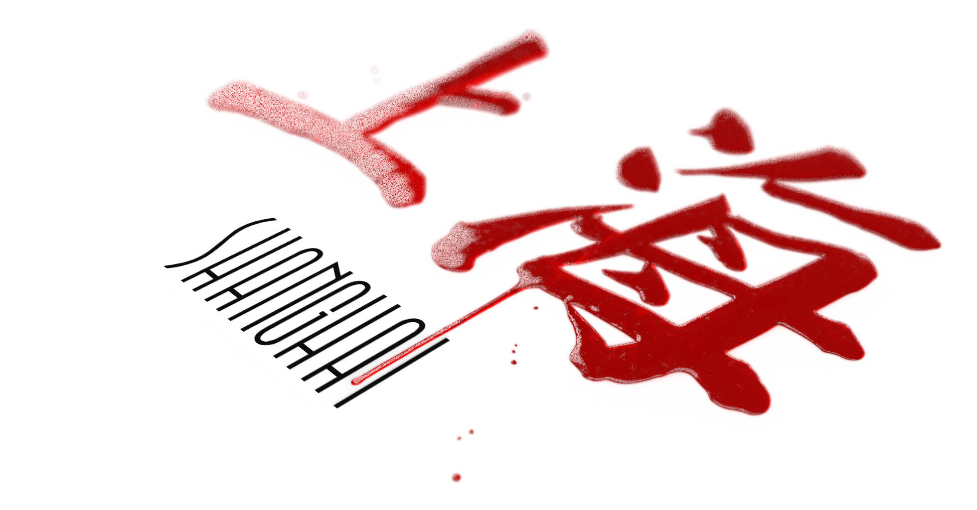 Shanghai Logo Blood Stain 3Qtr Logo
